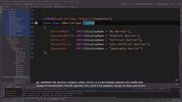 UE4 Blueprints to C++ 9 UEnum Basics - Русская Озвучка смотреть онлайн