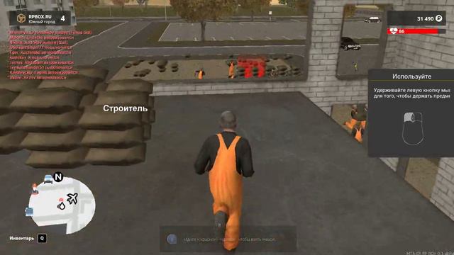 Сколько зарабатывает строитель в 2018??? RPBox Сервер#4 MTA смотреть онлайн