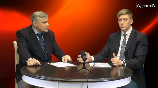 Денис Сараев: легко ли быть молодым…адвокатом? смотреть онлайн