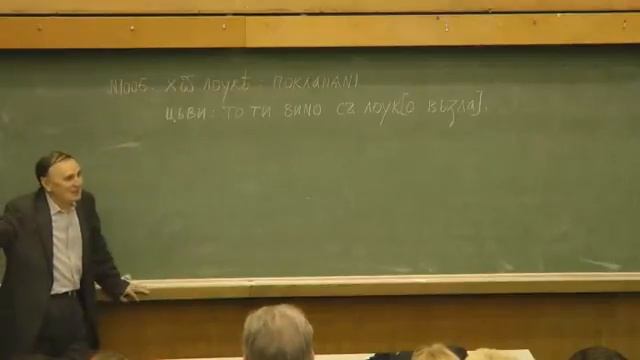 А. A. Зализняк: О берестяных грамотах из раскопок 2010 года. Лекция 2 смотреть онлайн