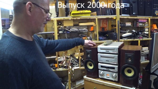 Technics SC-HD560,обзор мини музыкального центра,ретро 2000 год