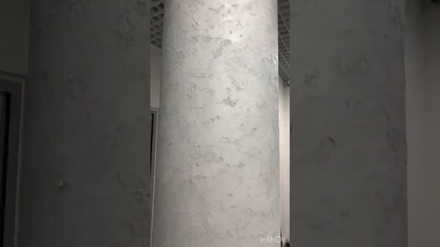 Арт бетон смотреть онлайн