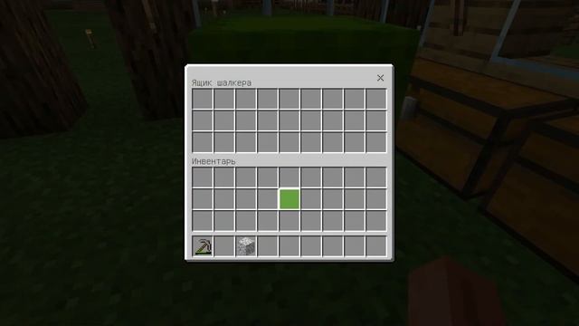 НОВЫЙ РЕЛИЗ МАЙНКРАФТ 1.16.201.01 НА ANDROID