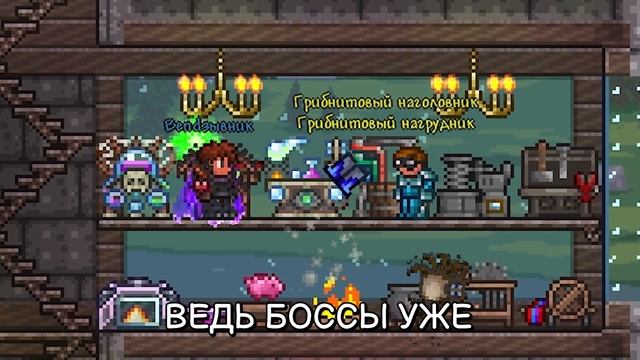 TERRARIA за 1,5 МИНУТЫ (Песенка про Террарию) смотреть онлайн
