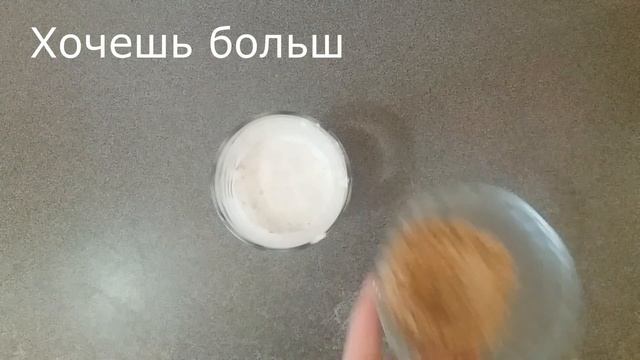 Кефир с льняным семенем смотреть онлайн