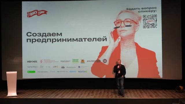 Денис Газукин. Построение предприятия. Как из одного человека с идеей выстроить работающий бизнес смотреть онлайн