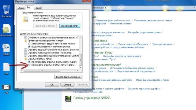 Как удалить Skinapp смотреть онлайн