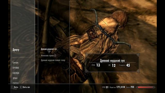 THE ELDER SCROLLS V SKYRIM™ [Прохождение #3] смотреть онлайн