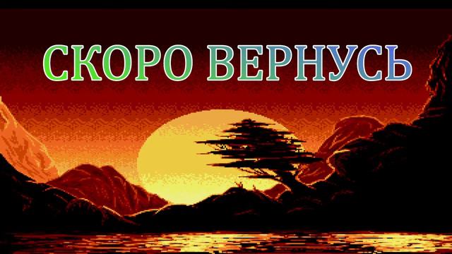 ВЕЧЕРНИЙ СТРИМ - ОХОТНИК НА МОНСТРОВ | HellSign | ПРОХОЖДЕНИЕ #2
