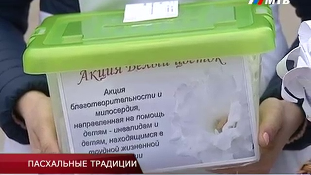 Народные пасхальные гулянья прошли в Волгограде. смотреть онлайн