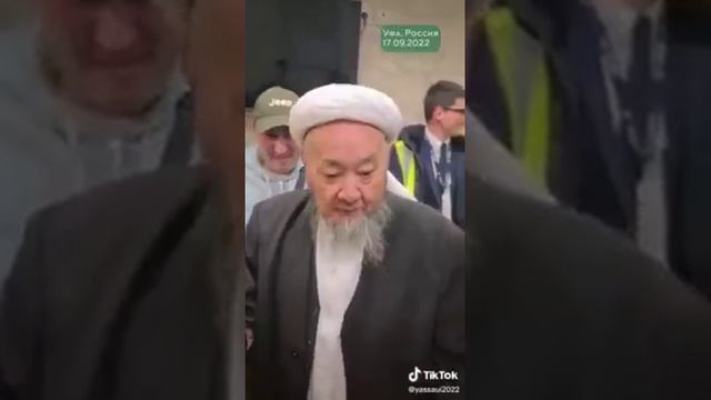 Исматулла мақсым Талғат қажы Таджуддинов(1) смотреть онлайн