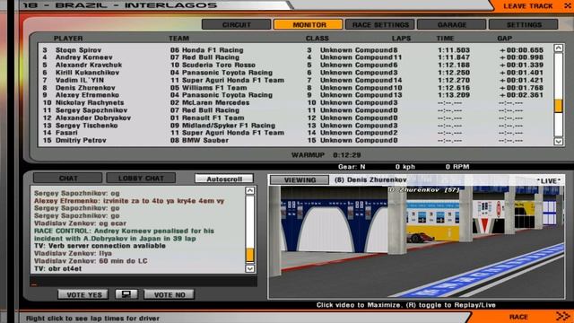 F1 2006 online. 18 этап - Гран-при Бразилии. Гранд-финал! смотреть онлайн