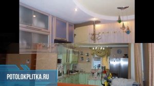 Какие мы можем установить натяжные потолки на кухне с газовой плитой?