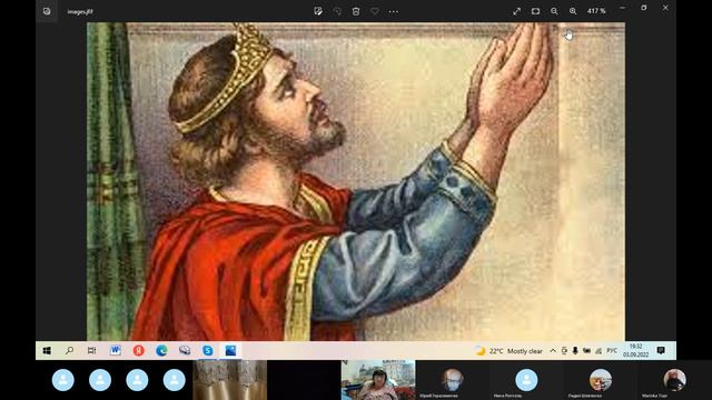 Размышление на тему...  1-е Пар. 21 03.09.2022