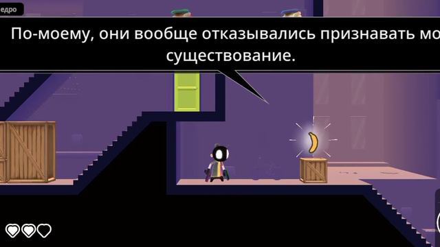 помогаем вернуть семью Педро говорящива банана 🍌 смотреть онлайн