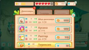 ЭВОЛЮЦИЯ ЗАЩИТЫ ДИНОЗАВРОВ ОТ ДИКИХ ДРЕВНИХ ЛЮДЕЙ! Dino Bash