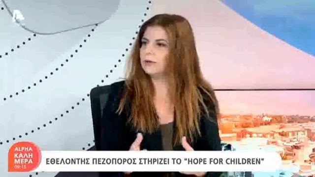 Step by Step New York for Hope For Children - Alpha TV смотреть онлайн