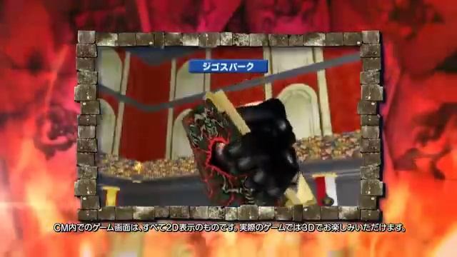Dragon Quest Monsters Terry's Wonderland 3D : Trailer TV n°2 - 600 Monstres смотреть онлайн