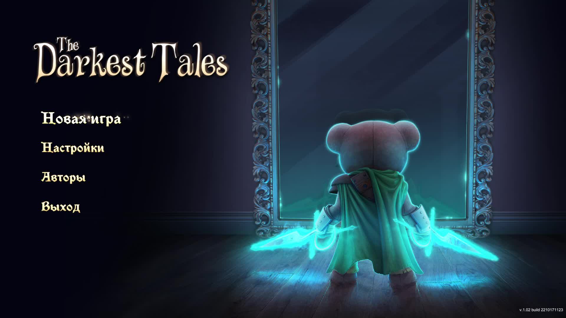 The Darkest Tales смотреть онлайн