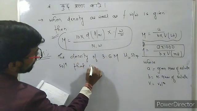 Solutions (L-3) 12th Chemistry смотреть онлайн