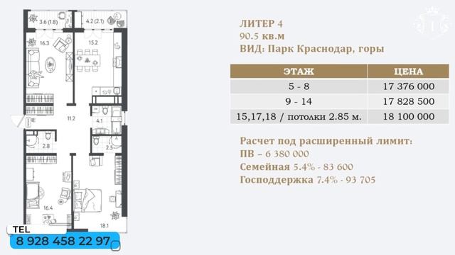 ЖК ВСЕ СВОИ. КВАРТИРЫ В КРАСНОДАРЕ. #квартирывкраснодаре #жквсесвои смотреть онлайн