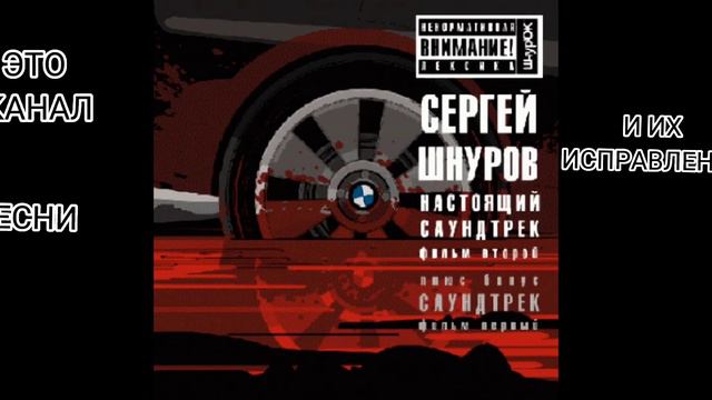 Мобильник (Из к/ф"Бумер") смотреть онлайн