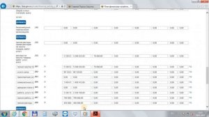 Размещение плана ФХД на сайте bus gov ru