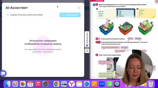 Обзор платформы для учителей ProgressMe. Искусственный интеллект
