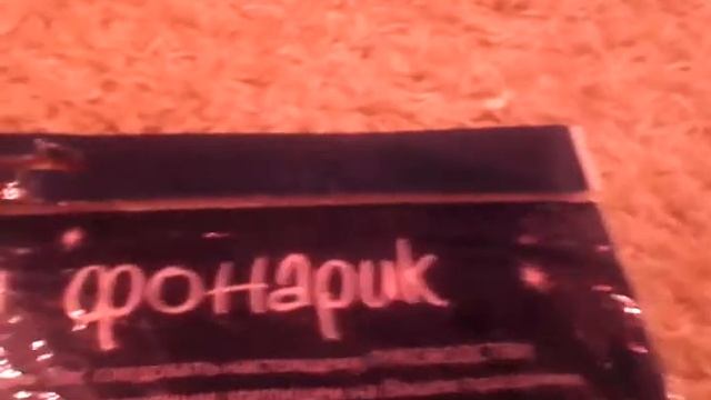 Небесный фонарик смотреть онлайн