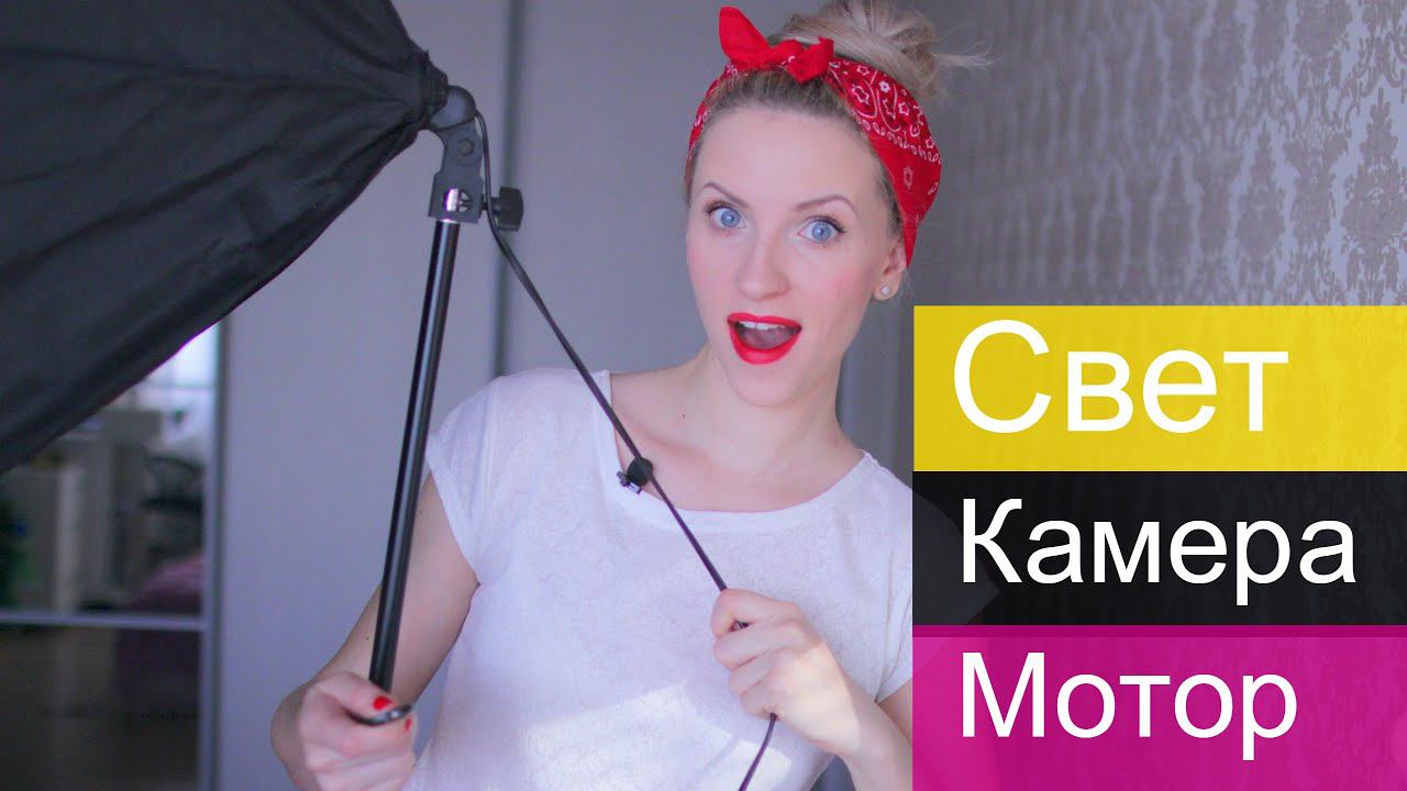 МОИ 30+1 ПОМОЩНИКОВ! КАК Я СНИМАЮ ВИДЕО? Elenatop27 смотреть онлайн