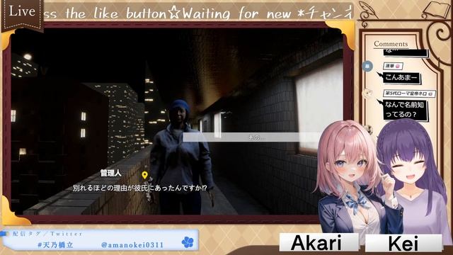【パラソーシャル】女性配信者2人で噂のチラズアート作品を遊んだら…【 Parasocial / Akari / 天野螢 】 смотреть онлайн