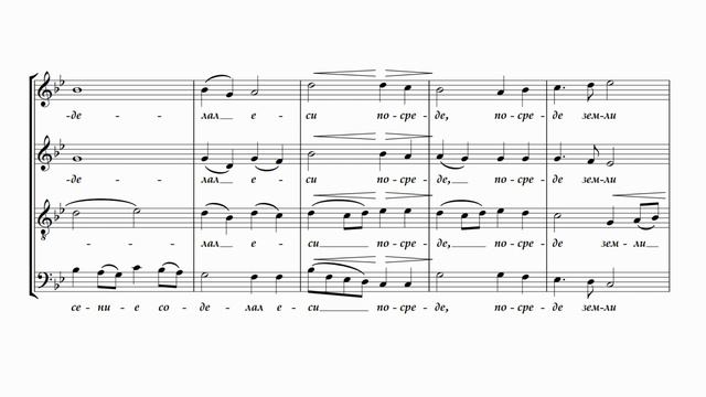 М.Котельников Спасение содела (пятница, святому Кресту) смотреть онлайн