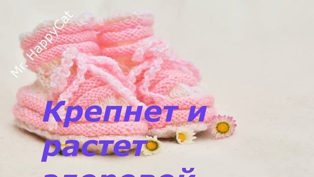 Поздравление с Рождением ВНУЧКИ, Прикольная Красивая Открытка Рождением Внучки в Стихах, До Слёз смотреть онлайн