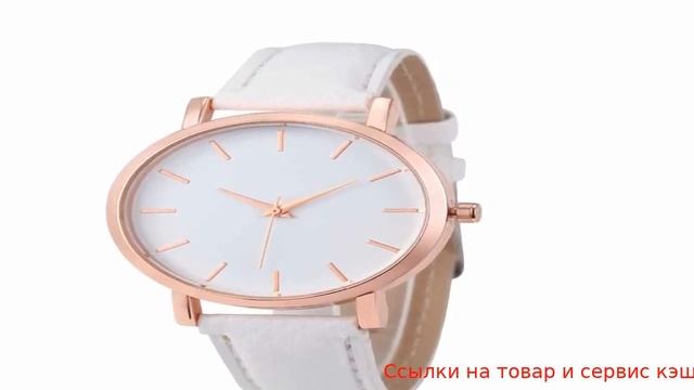 алиэкспресс часы женские фото смотреть онлайн