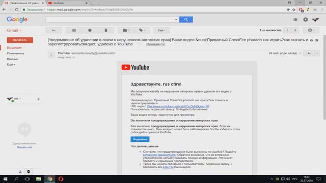 smilegate заблокировали гайд по Cross Fire Pharaoh смотреть онлайн