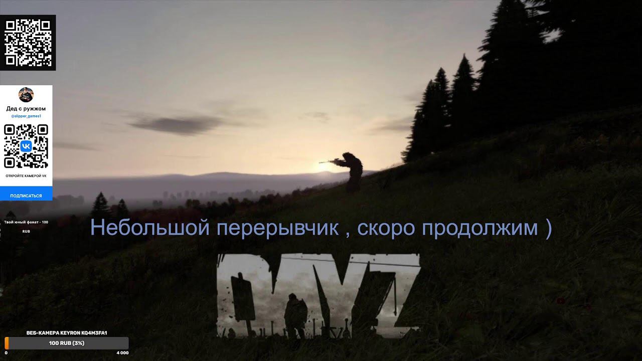 Покатушки смотреть онлайн