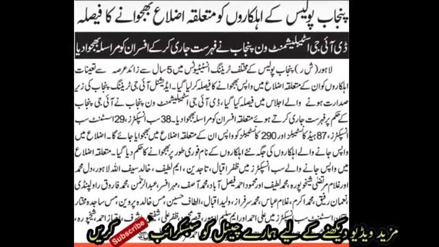 phase 2 written test update 2022|| pp/ php/spu || New update phase 2022 смотреть онлайн