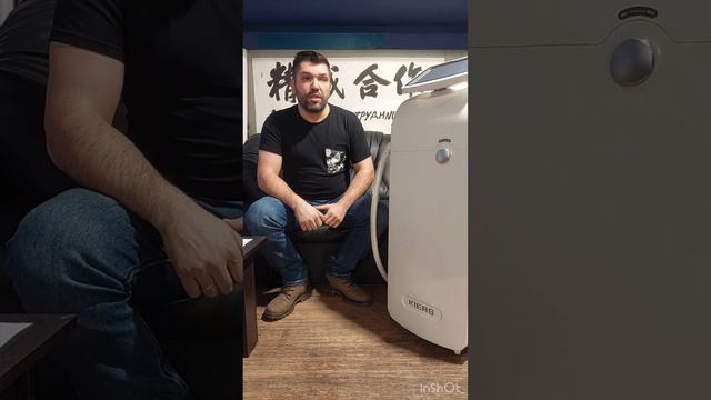 Отзыв от Алексея Есенина / Диодный лазер для эпиляции KIERS-144 смотреть онлайн