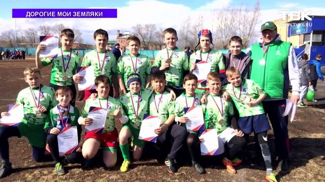 «Дорогие мои земляки»: Владимир Негодин смотреть онлайн