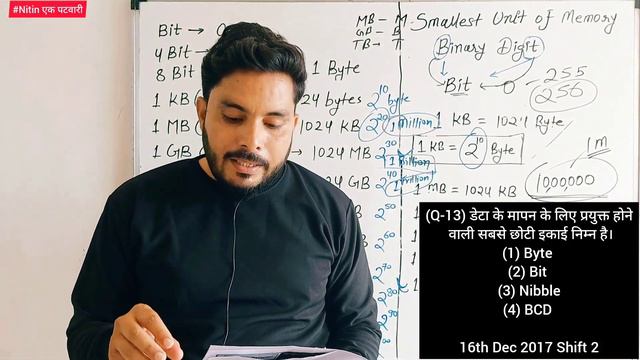 Previous Year Paper Solved| Memory Unit Bit Byte Nibble KB MB GB MP #PATWARI By Nitin ek Patwari 🔥🔥 смотреть онлайн