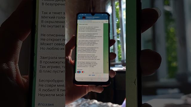 "Забытый голос". Авторское право на текст принадлежит каналу "Комната молчания" в Телеграм. смотреть онлайн