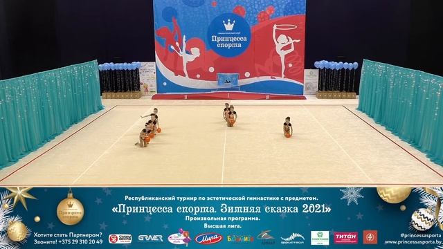 Зимняя сказка 2021. Высшая лига - Амарант - 6-8 Старшие - Тренер Шпак О.С. смотреть онлайн