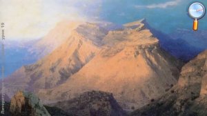 Литературное чтение 3 класс (Урок№19 - М.Ю. Лермонтов «Горные вершины»,«На севере диком...»,«Утёс».