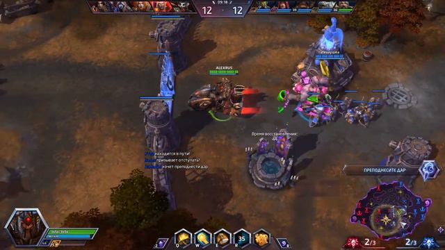 Heroes Of The Storm. Лига Героев. Переход в серебрянную лигу. Тяжёлая игра