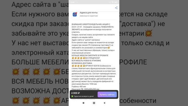 Магазин на Юле смотреть онлайн