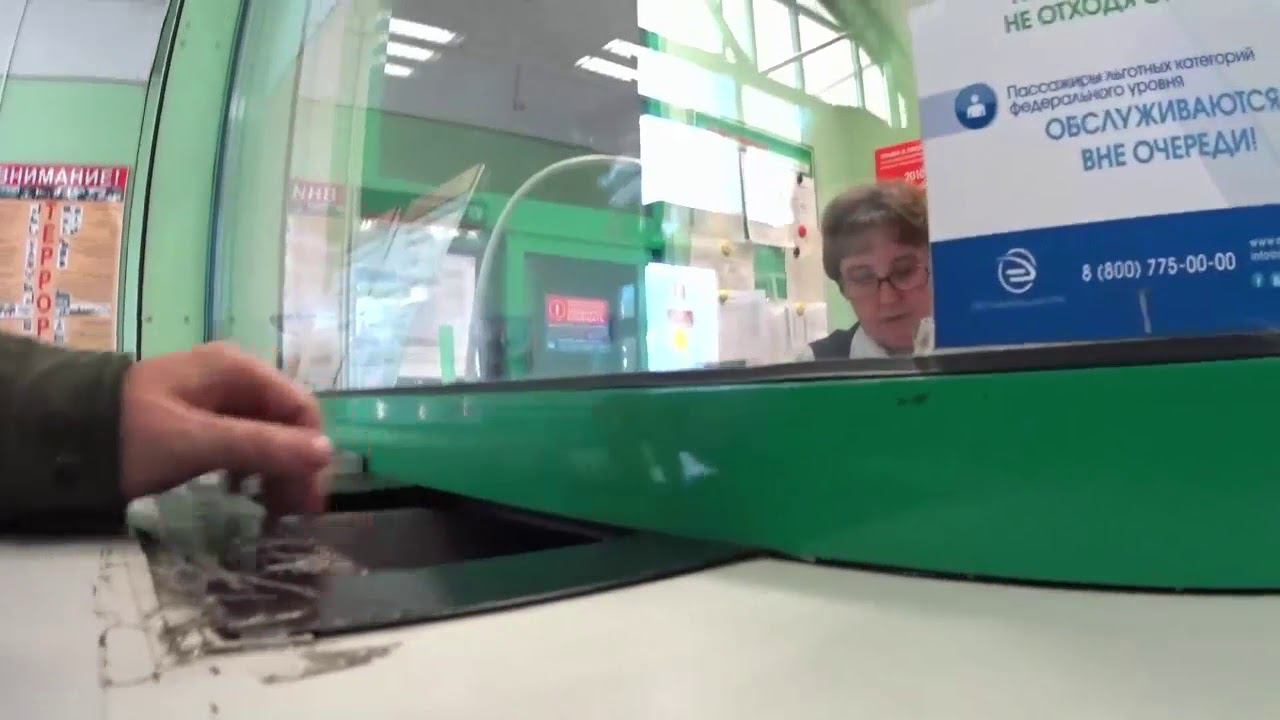 Бесплатный Проезд на Электричку Пенсионерам смотреть онлайн