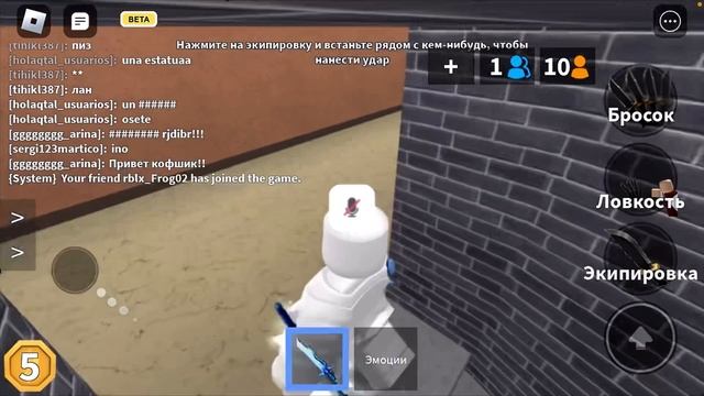 ?Мм2~но я играю в белом скине~ #mm2 #roblox смотреть онлайн