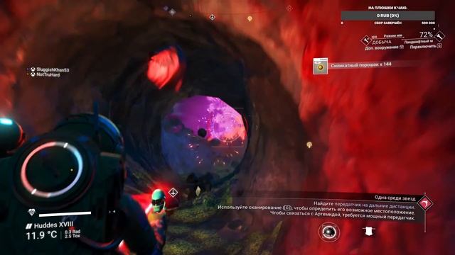 No Man's Sky !! Космические просторы!! смотреть онлайн