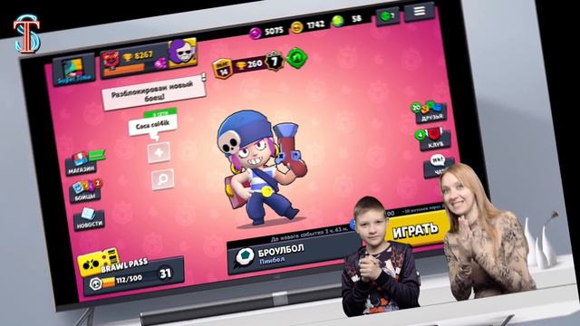 100 $ за Гейла Бравл Старс! ПОСПОРИЛИ!!! Открытие сундуков Brawl Stars