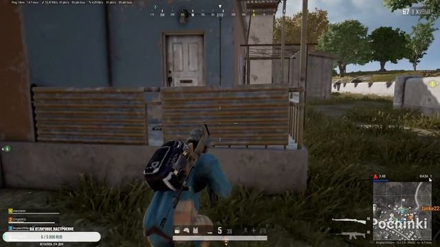 Играем в PUBG. Залетайте в пати. смотреть онлайн